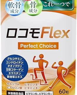 ORIHAS (4 Main Ingredients) Glucosamine Type II Collagen, Chondroitin, Calcium, Musclegrass Extract, Hyaluronic Acid, Rocomomoflex, Ligaments, Elastin, Cartilage, Bone Components, Lubricating Components, Vitamin B, Knee, Joints, Made in Japan, 60 Tablets, 30 Day Supply