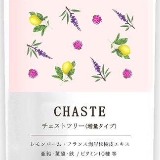 Nippon Sante Chest Tree, 1 Tablet, 50 mg x 60 Day Supply, Lemon Balm, Echinacea, Zinc, Folic Acid, Iron, 10 Vitamins, 60 Tablets, Chestberry Supplement
