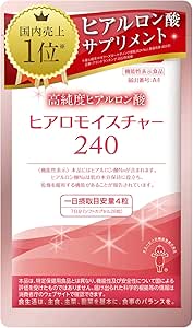 Kyupi High-Purity Hyaluronic Acid Hyalo Moisture 240 7-Day Supply Hyaluronic Acid Dry Skin Care Drinkable Beauty Skin Functionally Marked Food Supplement 7-Day Supply