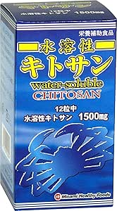 Water Soluble Chitosan, 360 Capsules, Approx. 30 Day Supply