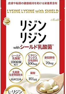 B Brilliet Lysine Morinaga Shield Lactobacillus 10 Billion Zinc, Folic Acid, Vitamin Group, VC, VD, VB Group, Nutritional Functional Food, 180 Tablets