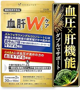 Blood Liver Double Care, 30-Day Supplement, Blood Pressure, Liver Supplement, Sulforafan, Lower Blood Pressure, Lower Blood ALT, GABA, Liver Function, Turmeric, Ornithine, Mineral, Zinc Supplement