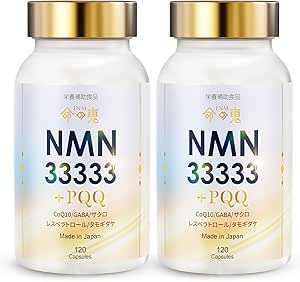 NMN Supplement, Made in Japan, 333 mg (277 mg per tablet), High Purity, 99.9% or Higher, 120 Tablets, nmn Supplement, Resveratrol, PQQ, Hyaluronic Acid, Collagen, Vitamin C, Nicotinamide, Beauty Supplement (Pack of 2)