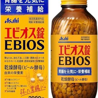Ebios Pills, 2,000 Tablets, Designated Quasi-Drug, Beer Yeast, Dietary Supplement, For Stomach Loss, Anxiety Appetite, Indigestion, Large Capacity, For Family Use, Continuing Use, Asahi Group Food