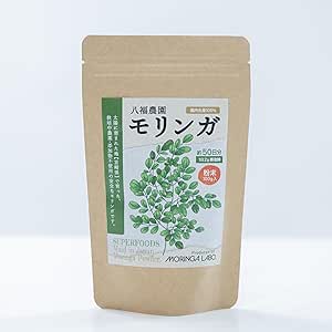 Moringa Powder 100g, 100% Miyazaki Prefecture-grown, pesticide-free during cultivation, no additives, approximately 50-day supply, superfood powder