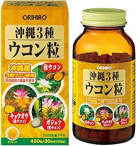 Orihiro Okinawa 3 Types Turmeric Grains, 420 Seeds