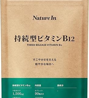 Nature In 持続型ビタミンB12 サプリメント【高濃度1500μg】 90粒 90日分 1袋 135,000μg 国内製造 ネイチャーイン (1袋90粒(90日分))