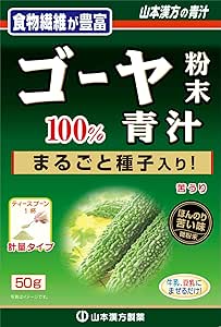 Yamamoto Kanpo Pharmaceutical Goya Powder, 1.8 oz (50 g)