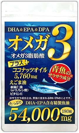 (Large Capacity: Approx. 6 months/180 capsules) Super High Formulated DHA EPA Coconut Oil