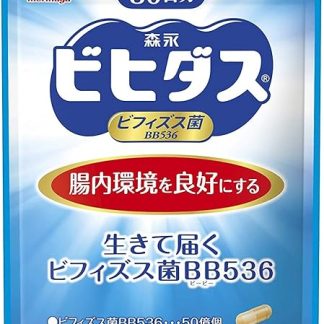 Morinaga Milk Industry Live Bifidobacteria BB536, 30-Day Supply, Set of 2 (Food with Functional Claims) (4902720133784-2)