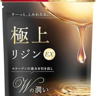 Lysine Supplement 【Supervised by Doctor × Dietitian W】 Supreme Lysine 240 Tablets (GMP Domestic Manufacturing) L-Lysine Zinc Multivitamin