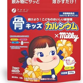 Fine Bone Kids Calcium, Milky Flavor, Random Package (4 Types) 3.5 oz (100 g)