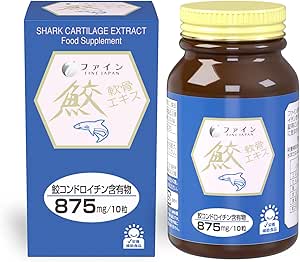 Fine Shark Cartilage Extract, 52-Day Supply (10/520 Capsules per Day), Contains Chondroitin