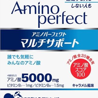 Yakult Health Foods Amino Perfect Multi Support 28 sachets x 5 sets