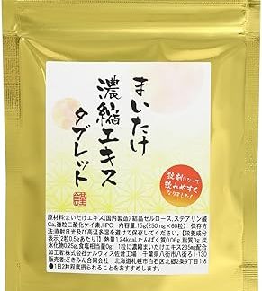 Maitake Extract Tablet, Maitake Supplement, Beta Glucan