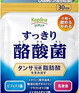 Refreshing Butyric Acid Bacteria, 90 Capsules, 30 Days in One Bag, 30 Day Supply, Lightweight Body Making, 3 Capsules Per Day, Produces Tansa Fatty Acids, Butyric Acid Bacteria, Bifidobacteria