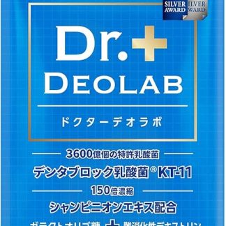 COCOLAB Dr. Deolab 150x Concentrated Champignon Digestive Enzyme Supplement (Jointly Developed with a Pharmaceutical Company), Carefully Selected Ingredients, 30 Day Supply