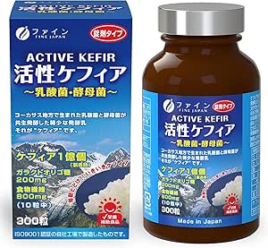 Fine Active Kefir 30-Day Supply, 300 Capsules, 100 Million Kefire, Oligosaccharide Dietary Fiber Blend