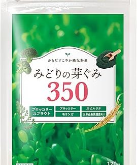 Midori Sprout 350 Broccoli Sprout, High Formula, Sulforaphane Moringa, Spirulina, Lactic Acid Bacteria Refreshing, Supplement, Health, 120 Tablets, Made in Japan
