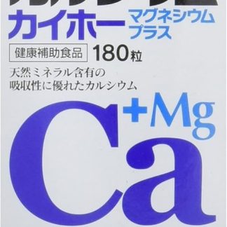 Calcium Ionization Kaiho Magnesium Plus 180 Tablets