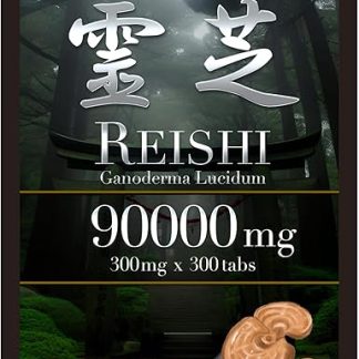 Reishi Reishi Supplement, 90,000 mg, 1 Capsule 300 x 300 Capsules, Approximately 75 Days to 150 Day Supply, Made in Japan, Ranetake Mushroom, Mannen Mushrooms, Reishi Mushroom, 300 mushroom, 300 mg x
