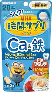 UHA Instant Supplement KIDS Calcium & Iron, 20-Day Supplement, Minion