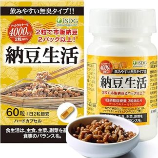 ISDG Natto Life Nutukinase 4000FU Natto Kinase Natto Cultivation Extract, 60 Capsules per Bottle