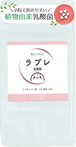 JURAR | Labre Plant Lactic Acid Bacteria | Nano Processing Improves Absorption | Post Biotics | Para Probiotics | 30 Days Worth of 180 Tablets | Labre Chan is Made in Japan