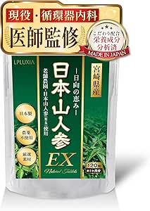 [Supervised by a Circulatory Physician] Japanese Yamatsuki Ginseng (Only Leaves and Stems), Tablet, Supplement, Made in Miyazaki Prefecture, 120 Tablets, 1 Month Supply, No Pesticides, Made in Japan by GMP Factory, Hyugatoki LPLUXIA