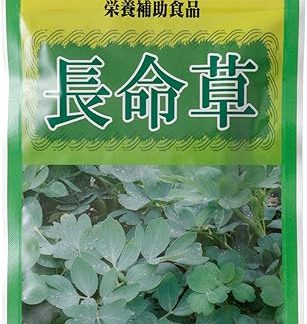 Mediwan Longlife Grass 30 Day Supply, 60 Tablets, Nutritional Supplement, Button Bofu