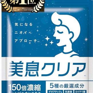 150x Concentrated Champignon, 3,000 mg, Mint Scent, DeoAttack, Lactobacillus Reuteri, Bifidobacteria, Fennel, 90 Tablets, Supplement, Domestic GMP Certified, New Japan Health