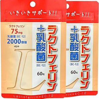 Yuuki Pharmaceutical Lactoferrin Lactic Acid Bacteria Set of 2, 1-2 Months Work, EC-12, Oligosaccharide Supplement