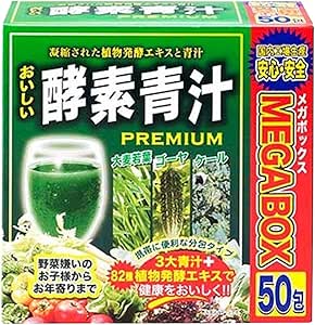 Japan Gals Delicious Enzyme Green Juice Megabox 0.1 oz (3 g) x 50 Packets