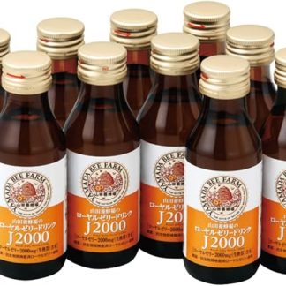 Yamada Beekeeper Royal Jelly Drink J2000 3.4 fl oz (100 ml) x 10 Bottles
