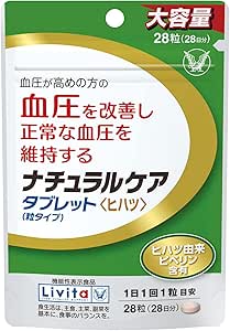 Taisho Pharmaceutical Livita Natural Care, Tablet Type, 28 Tablets (28 Day Supply), Large Capacity, Formulated with Pipelin from Chibis, For Those with High Blood Pressure, 1 Per Day