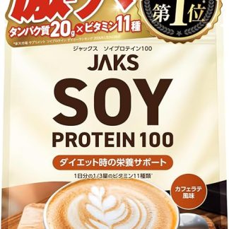 (Easy to Dissolve) JAKS Soy Protein, 2.2 lbs (1 kg) (Made in Japan), Delicious, Made in Japan, Diet, 11 Types of Vitamins, 1 Servings, All-in-1 Formula, SOY High Protein, Powder, Soy Protein, Soy Protein, Resistant to Bulgging (2.2 lbs (1 kg), Cafe Late)