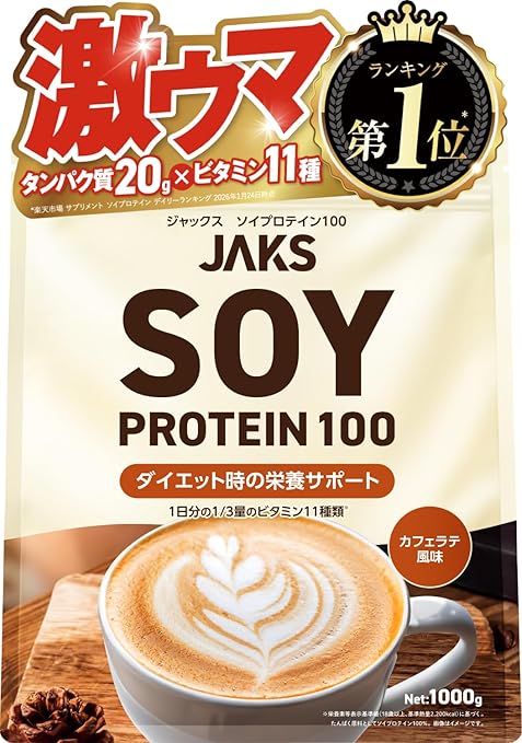 (Easy to Dissolve) JAKS Soy Protein, 2.2 lbs (1 kg) (Made in Japan), Delicious, Made in Japan, Diet, 11 Types of Vitamins, 1 Servings, All-in-1 Formula, SOY High Protein, Powder, Soy Protein, Soy Protein, Resistant to Bulgging (2.2 lbs (1 kg), Cafe Late)