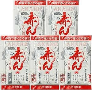 TO GO|5袋 赤くなる人向けサプリメント お酒で赤くなる前に アミノ酸 ペプチド ビタミン リポ酸 ケルセチン ノンカフェイン プレミアム 令和製薬