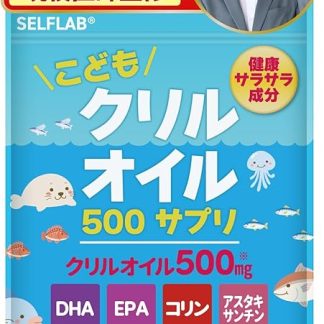 【Physician-Supervised】Krill Oil 500mg Supplement for Children, 100% Purity Omega-3 DHA EPA Choline Astaxanthin Odor-Free Intestine-Soluble Capsules SELFLAB 30-Day Supply 60 Tablets