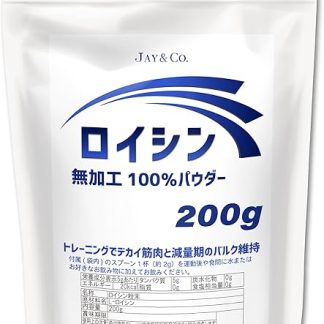 JAY&CO. 100% Unprocessed Leucine Powder, Safe Plant Source, 7.1 oz (200 g)