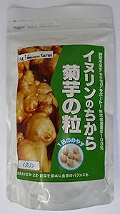 Kumamoto Prefecture Made with Kumamoto Prefecture Chrysanthemum Potatoes, 4.5 oz (135 g) (250 mg x 540 Capsules), 90 Day Supply, Jerusalem Potato Supplement, Kikuimo, Inulin, 540 Capsules, 3 Months