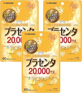 Set of 3: Placenta 20000 Premium (470 mg x 80 tablets) x 3-piece set