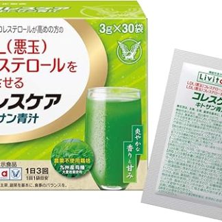Taisho Pharmaceutical Cholecare Chitosan Blue Juice 0.1 oz (3 g) x 30 Packets of LDL (Indigenous) Cholesterol, For Those with Higher Chitosan, Blue Juice, Barley Granula, Produced in Kyushu, Ultra Fine Grinding Method, Granular Processing, Dietary Supplements, Supplements, Vegetable Juice Drink, Blue Juice Powder, Blue Juice Soup Powder Green Juice Smoothie Green Juice Healthy