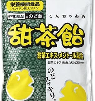 Sweet Tea Candy (Honmaru Palace Design) 80g