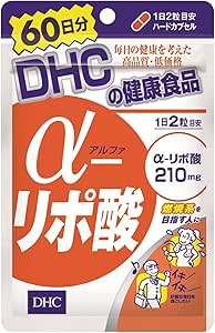 DHC α-lipoic acid, 60-day supply, 120 tablets [Set of 2]