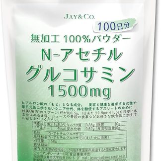 JAY&CO. Highest Quality 1500mg N-Acetyl Glucosamine Powder (Additive-free), 150g (x1))