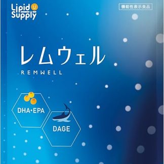 Remwell (Foods with Functional Claims) Improves Sleep Quality, Rem, Deep Sleep, DHA EPA Supplement, Ono Medicine Health Care, Made in Japan, 180 Tablets, 30 Day Supply