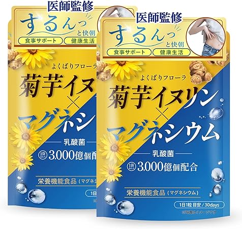Magnesium Oxide x Jerusalem Artichoke Inulin Indigestible Dextrin Supplement [Doctor Supervised] Carbohydrate Relief Habit, Dietary Fiber, Minerals, 300 Billion Lactobacillus, Probiotics, Bifidobacteria, Gut Health (Nutritional Functional Food) Made in Japan, Additive-Free, 2 Bags (60-day supply)