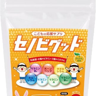 SenoviGood Growing Period Tablet, Mandarin Orange Flavor, 1 Bag, 30 Day Supply, For Kids, Height Stretching Supplement, Arginine, Bone Pep, Calcium, Vitamin D, Zinc, Vitamin C, Lactic Acid Bacteria