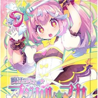Magical Maca Supplement Magical Girl Magical Maca Mysterious Supplement Concentrated Maca 20x About 30 Days
